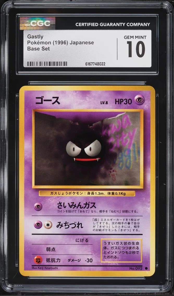 Gastly slab