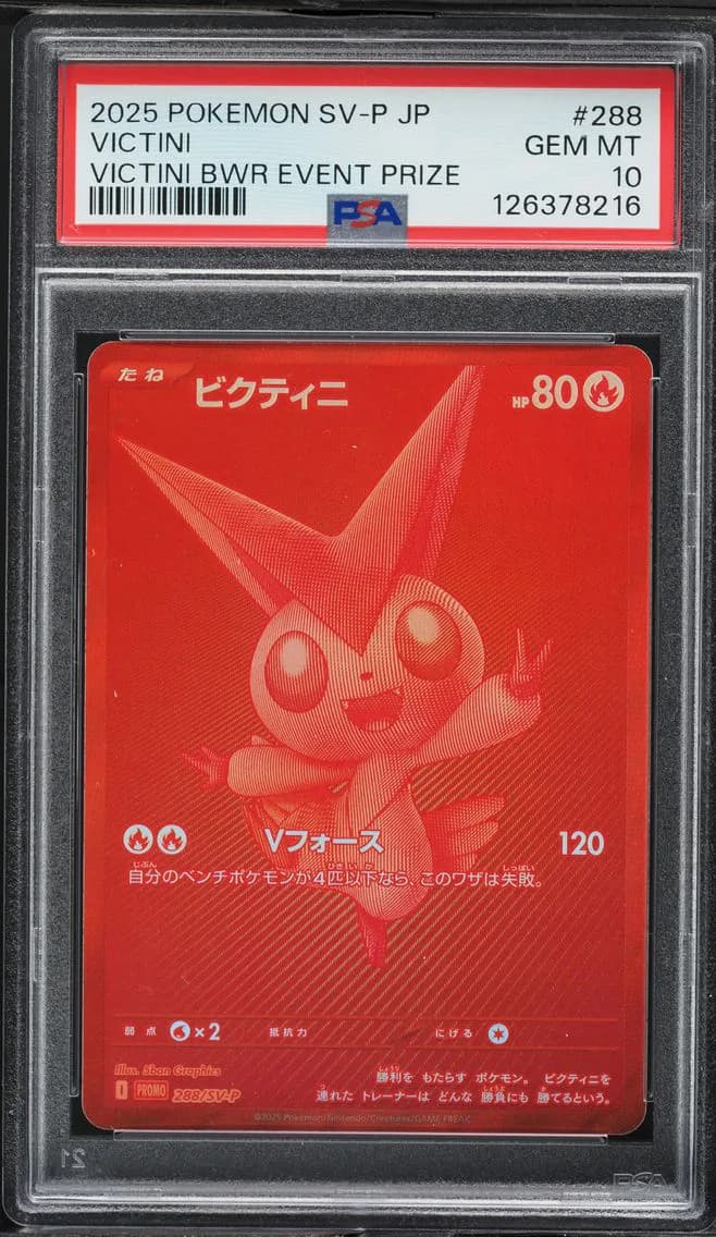 2025 #288 Victini PSA 10 Japanese SV-P Promo Pokemon