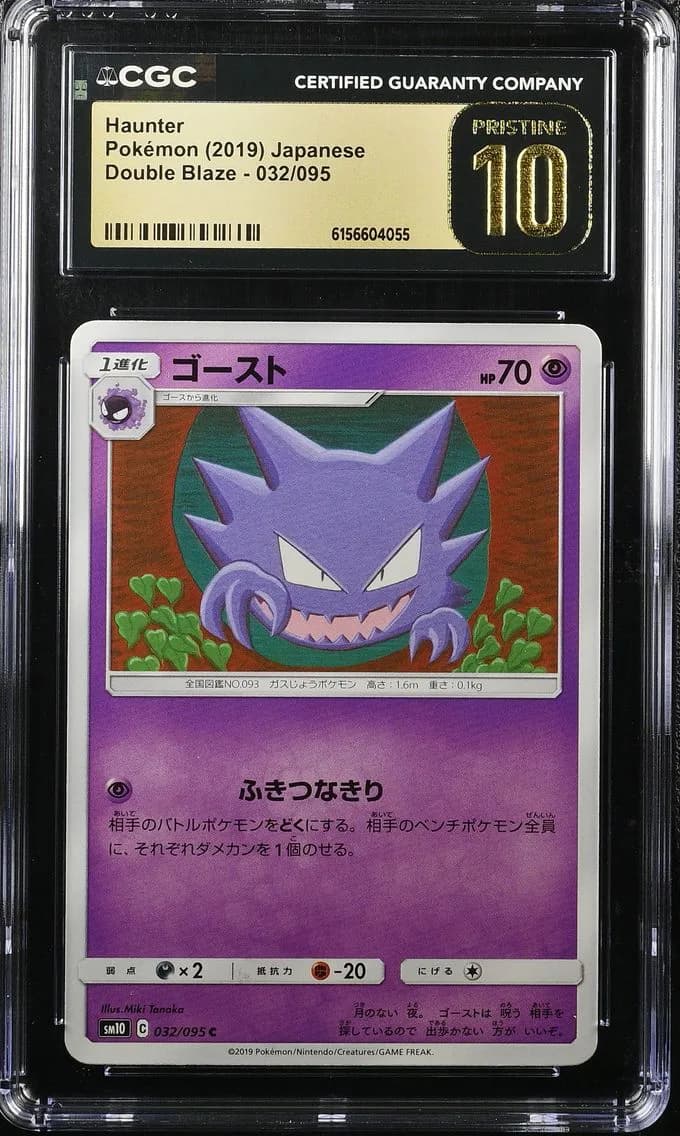 Haunter slab