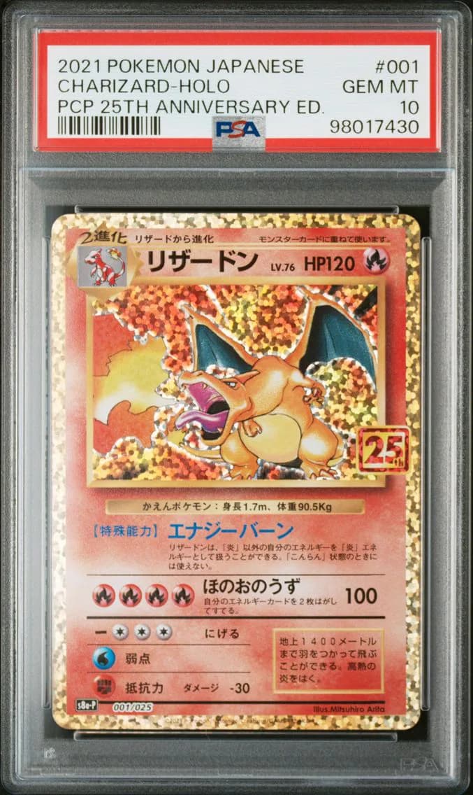 Charizard slab