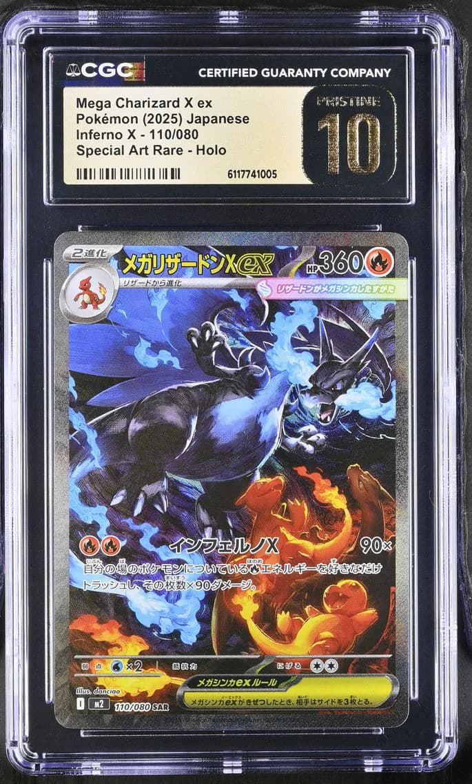 2025 #110 Mega Charizard X ex CGC 10 Pristine Inferno X - M2 - Japanese