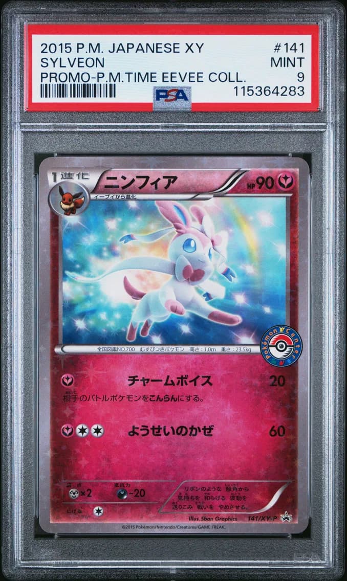 2015 #141 Sylveon PSA 9 Japanese XY Promo