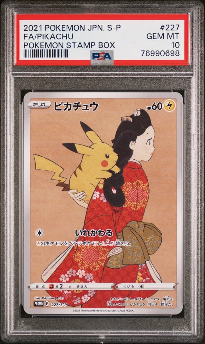 2021 #227 Full Art/Pikachu PSA 10 Japanese S Promo