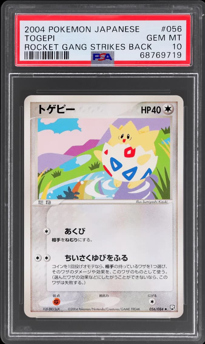 Togepi slab