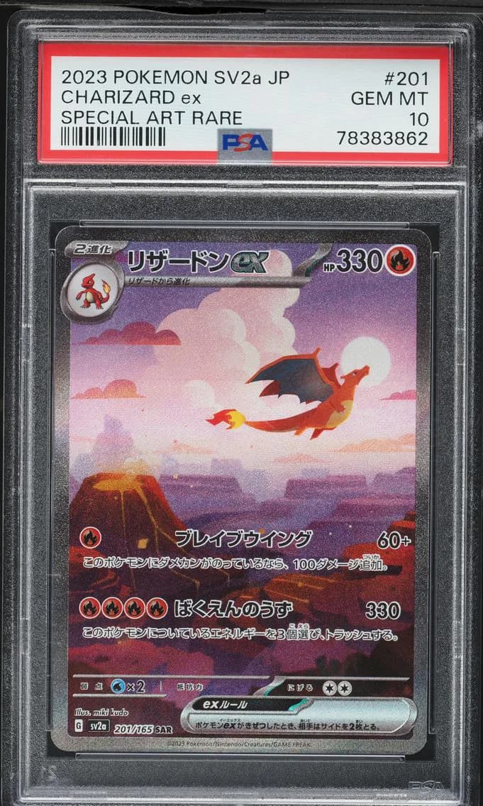 Charizard ex slab