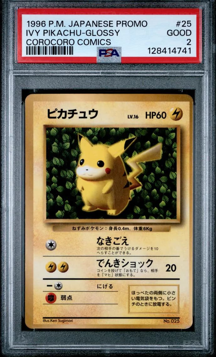 Pikachu slab