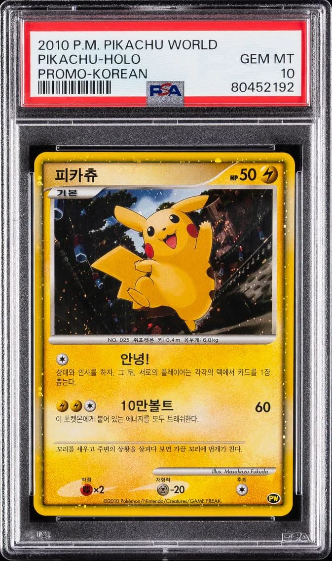 Pikachu slab