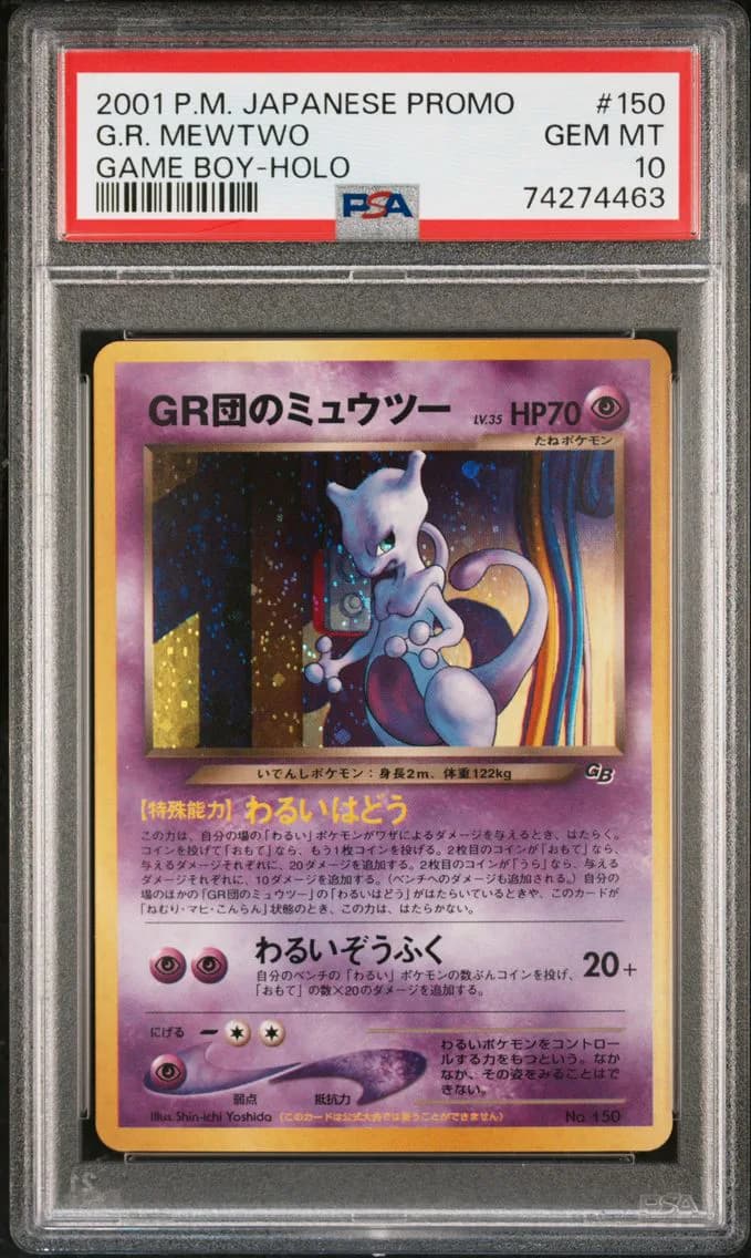 2001 #150 Great Rocket's Mewtwo-Holo PSA 10 Japanese Promo Game Boy