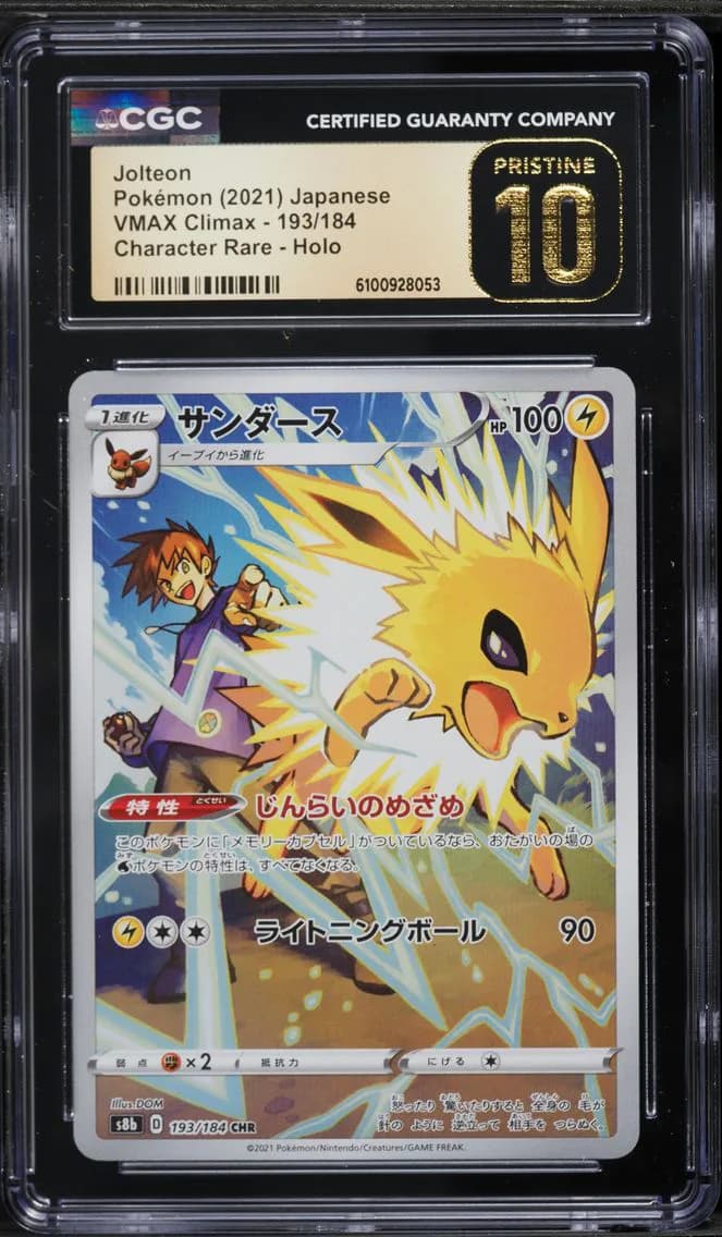 Jolteon slab