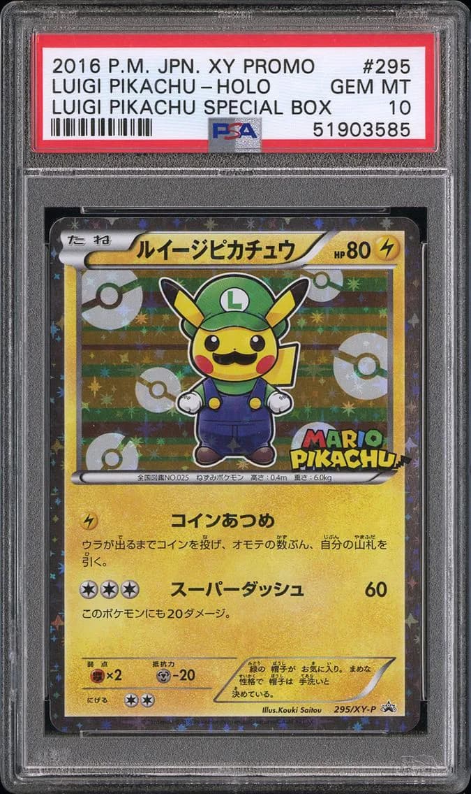 Pikachu slab