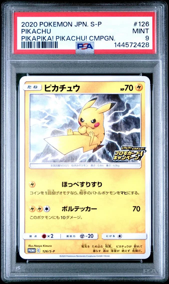 _____'s Pikachu slab