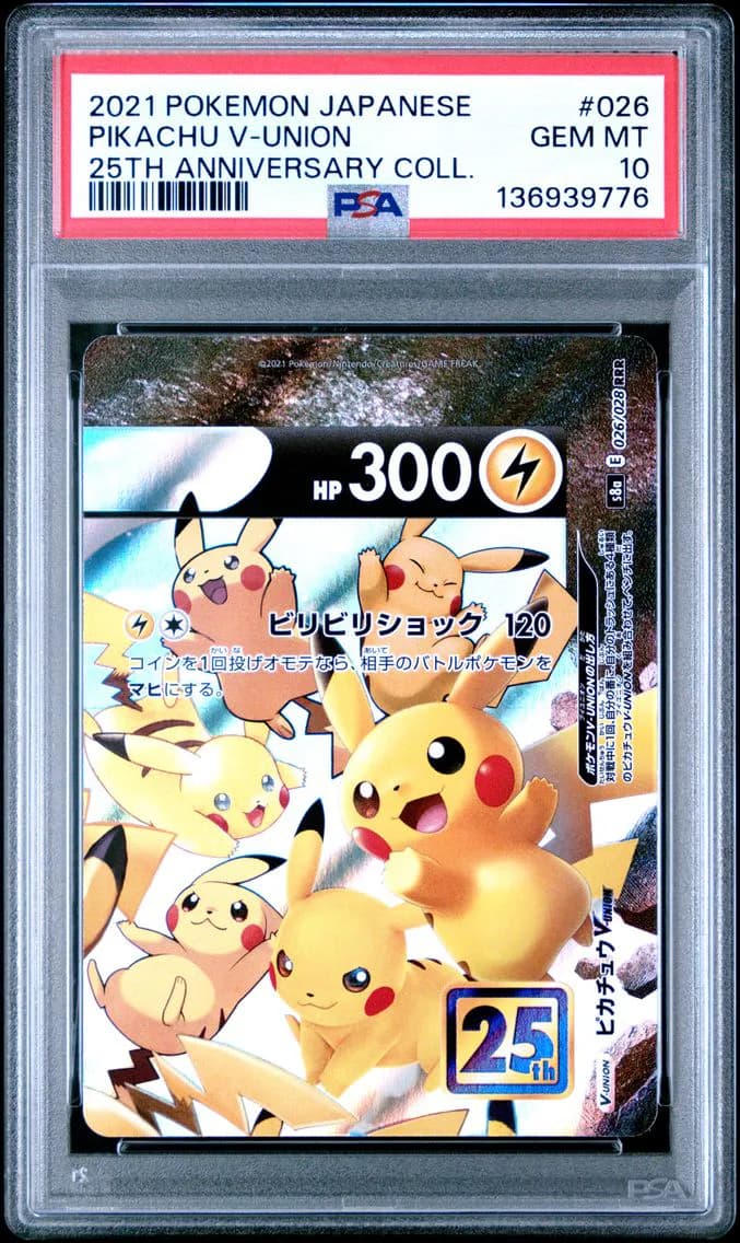 Pikachu V-UNION slab
