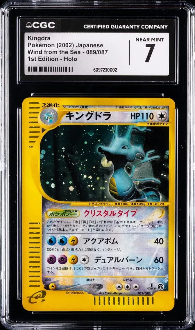 Kingdra slab