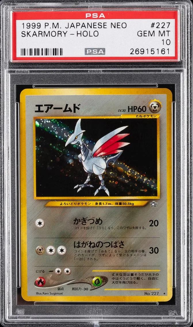 2000 #227 SKARMORY-HOLO PSA 10 POKEMON JAPANESE NEO