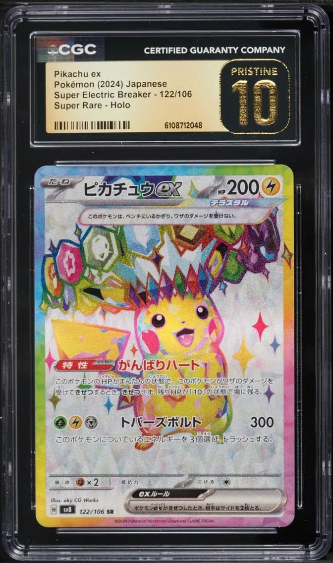 Pikachu ex slab