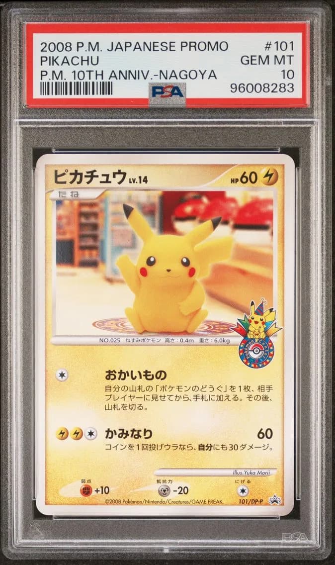 2008 #101 Pikachu PSA 10 Japanese Promo Pokemon