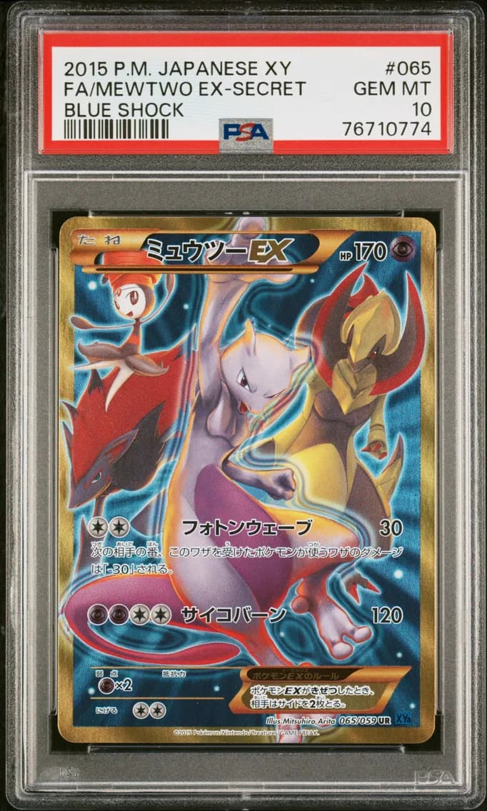 2015 #065 Full Art/Mewtwo EX-Secret PSA 10 Japanese XY Blue Shock