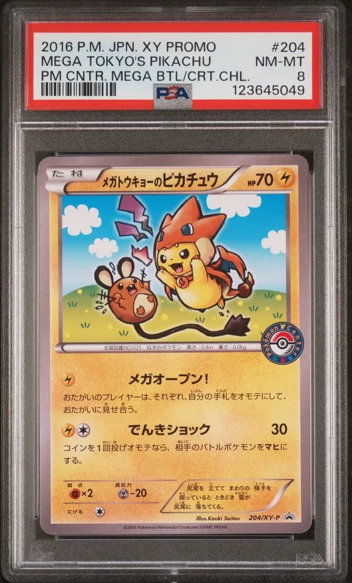 Pikachu slab