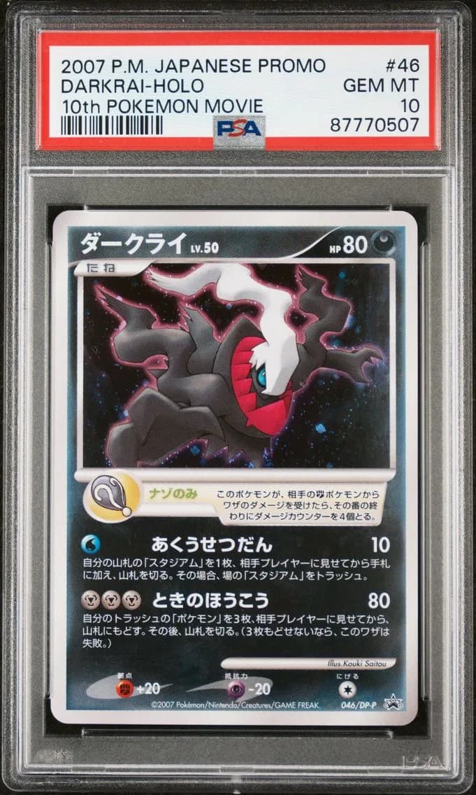 Darkrai slab