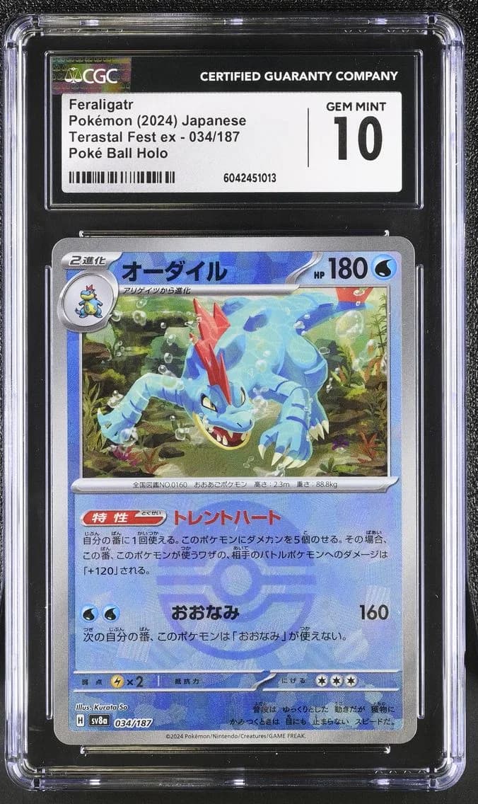 Feraligatr slab
