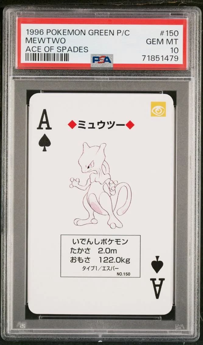 Mewtwo slab