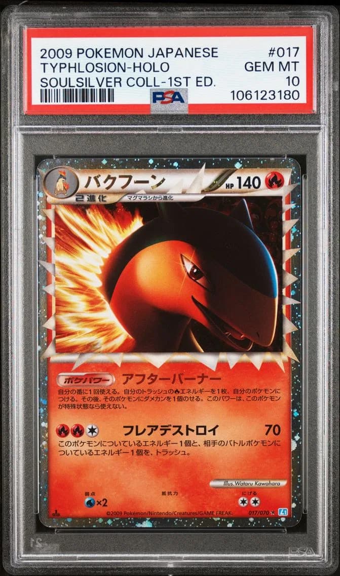 2009 #017 Typhlosion-Holo PSA 10 Japanese Soulsilver Collection Pokemon