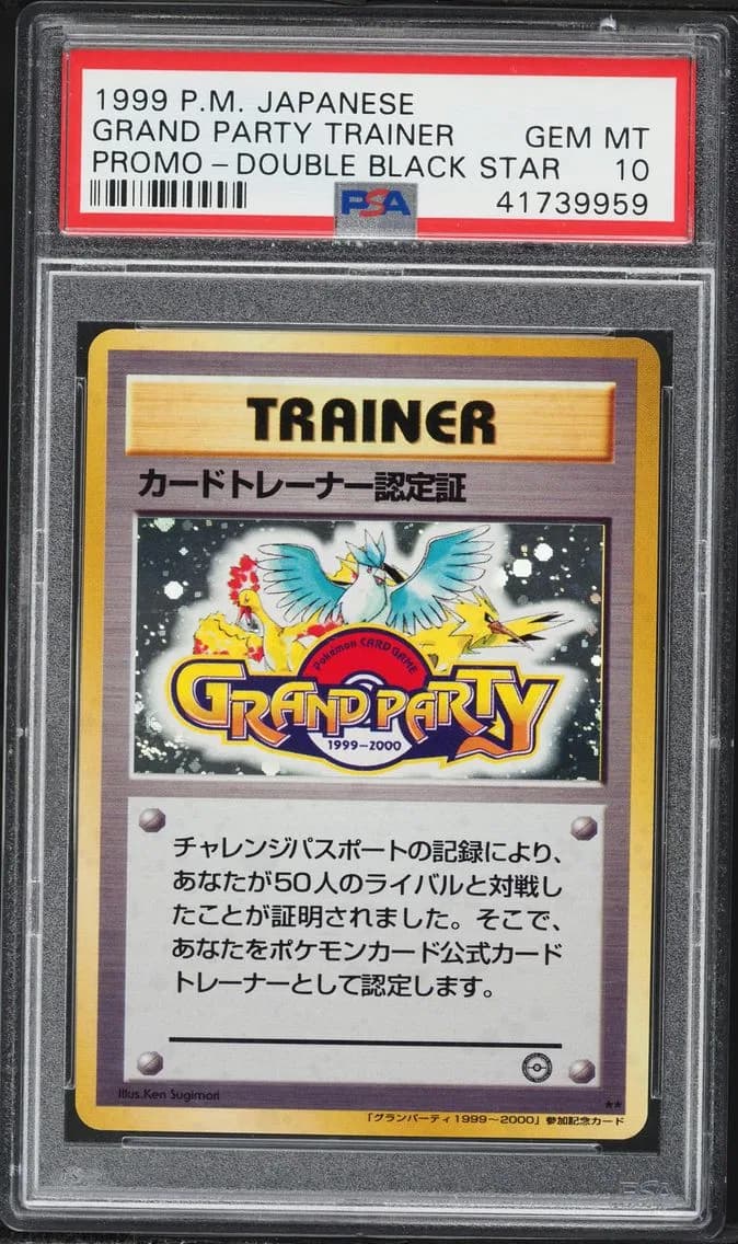 #NA Grand Party Trainer PSA 10 Japanese Japanese Promo Pokemon