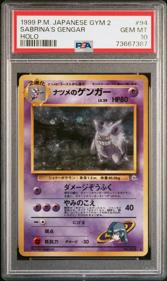 Sabrina's Gengar slab