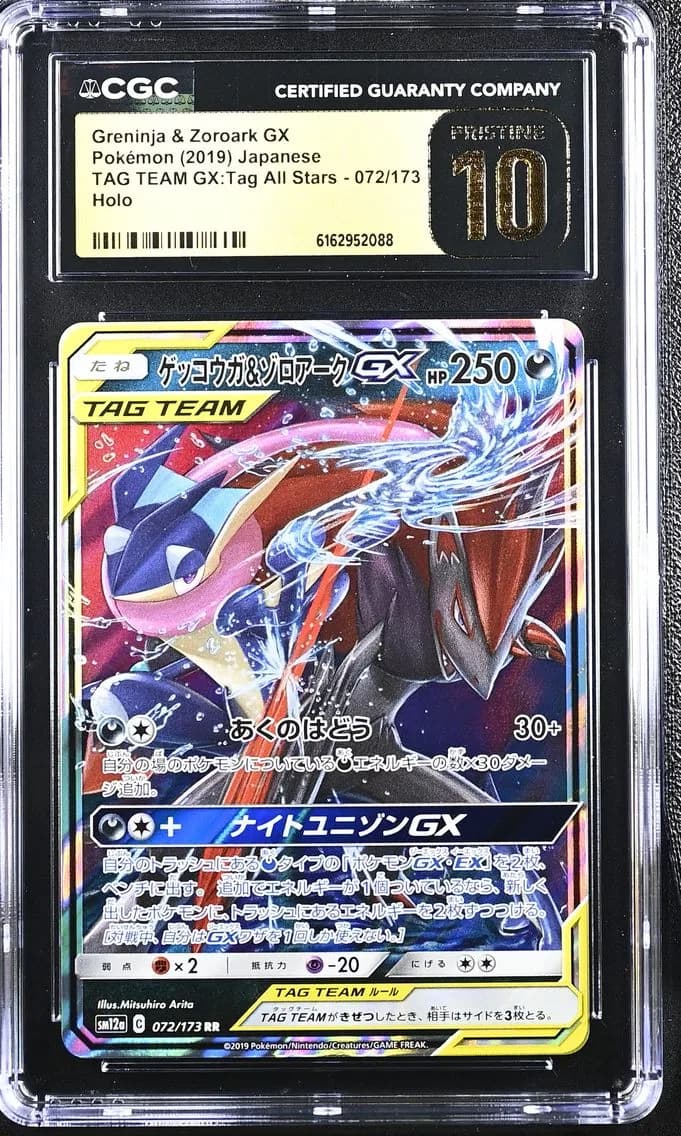 Greninja & Zoroark GX slab