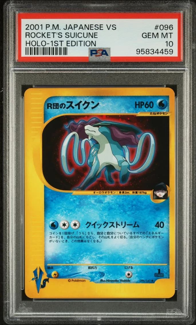 2001 #096 Rocket's Suicune-Holo 1st Edition PSA 10 Japanese VS
