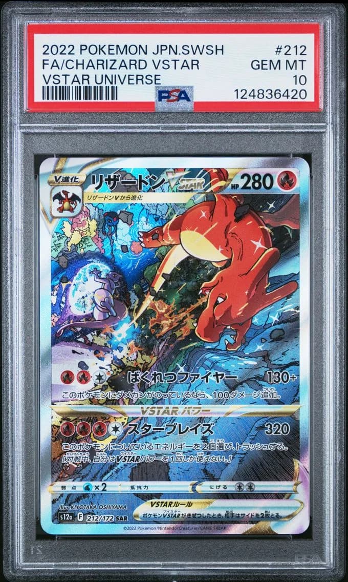 Charizard VSTAR slab