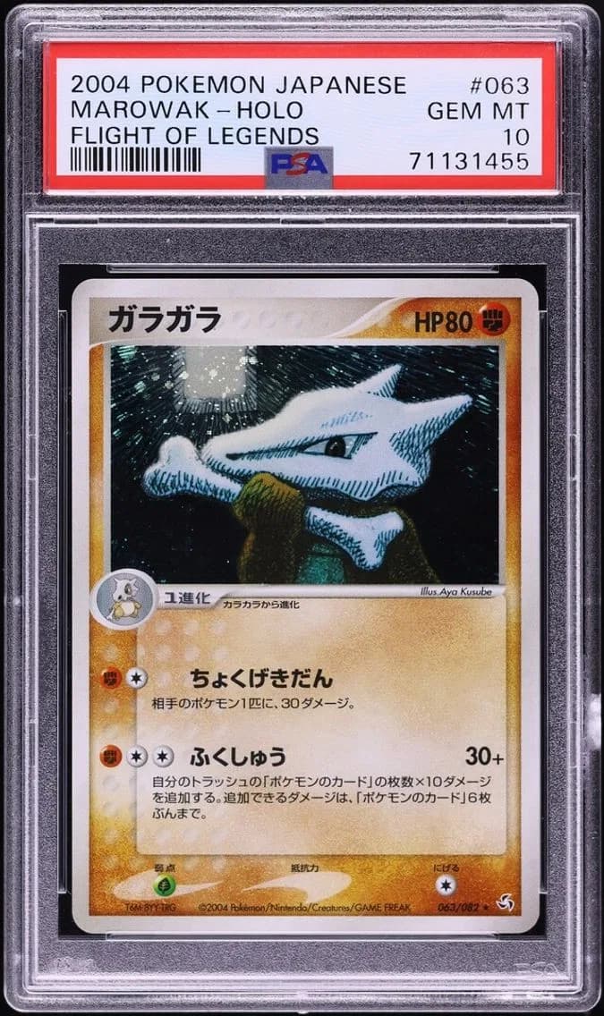 2004 Marowak #63 PSA 10 Pokemon Japanese Flight Of Legends Holo