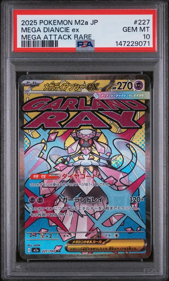 Mega Diancie ex slab