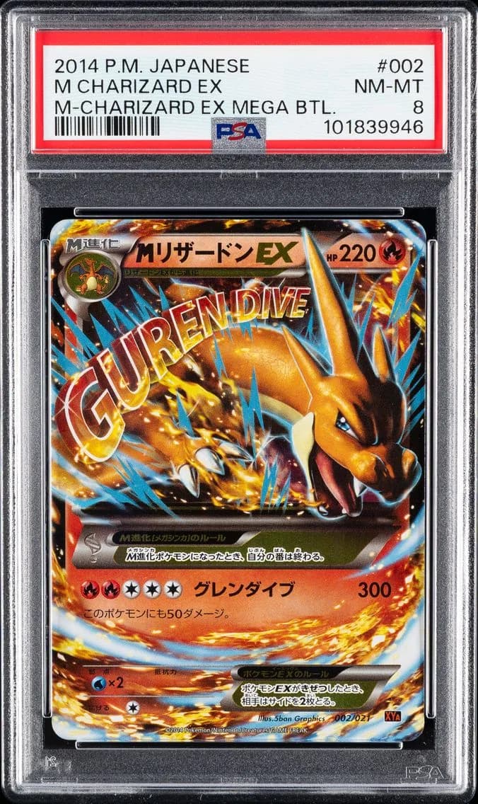 M Charizard-EX slab