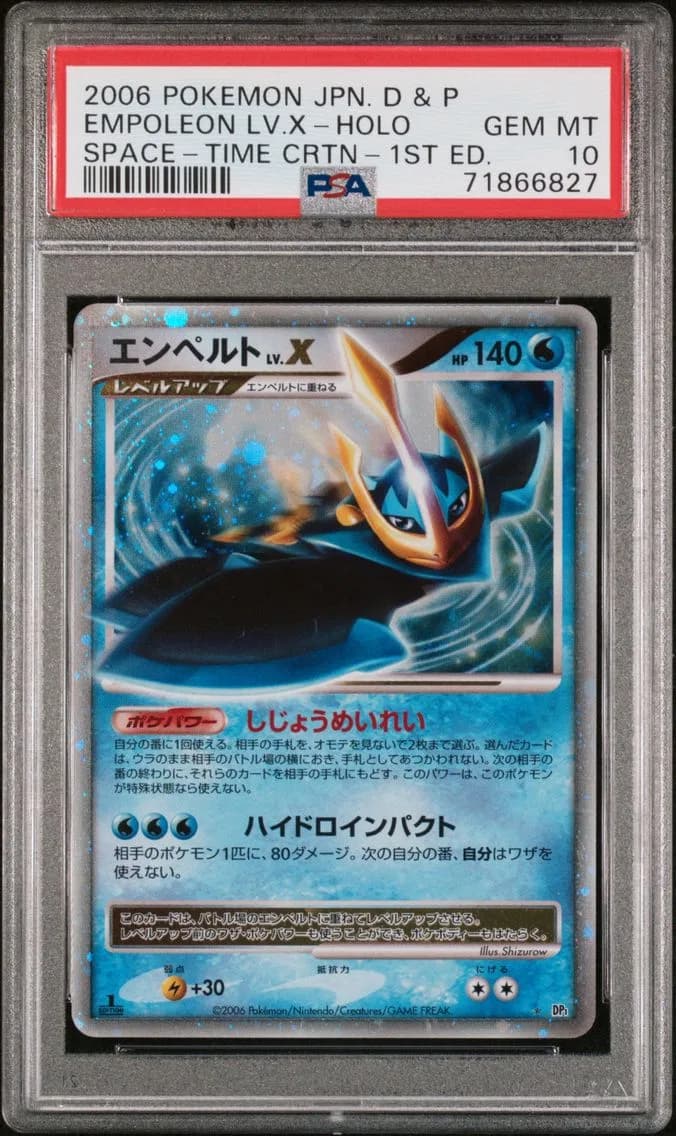 2006 #NA Empoleon LV.X-Holo 1st Edition PSA 10 Japanese Diamond & Pearl Space-Time Creation