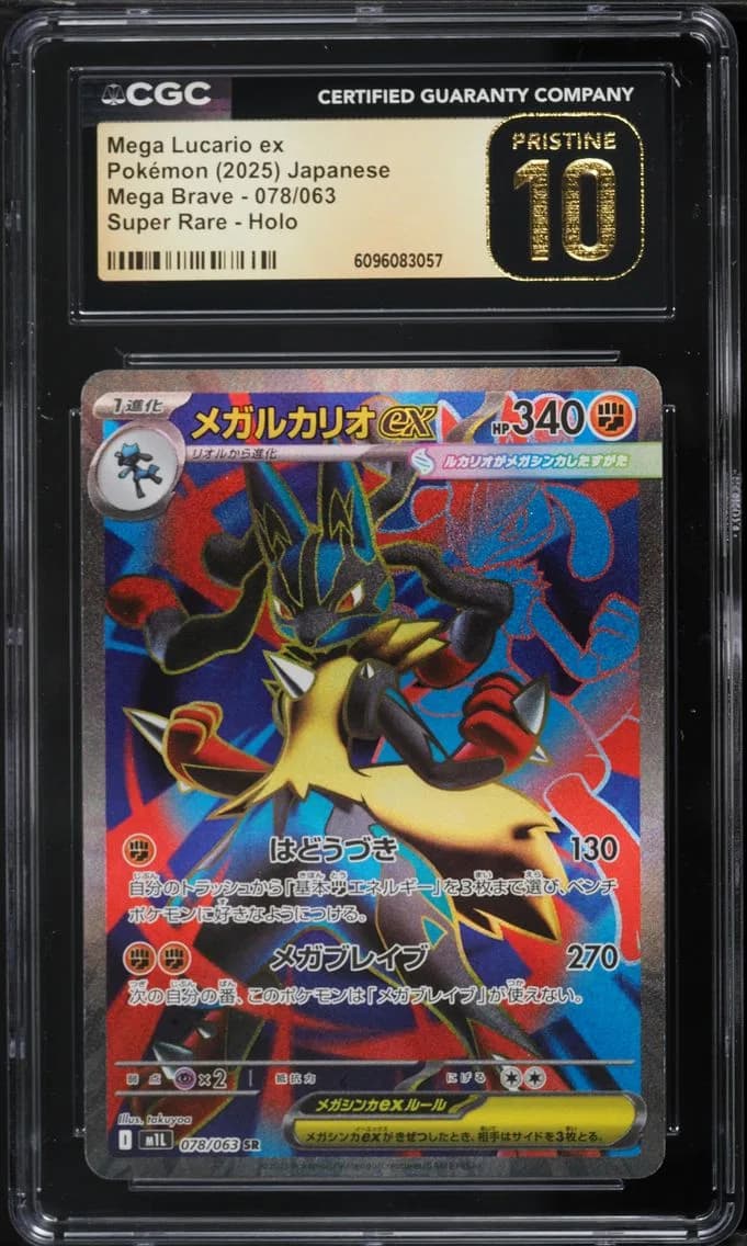 Mega Lucario ex slab
