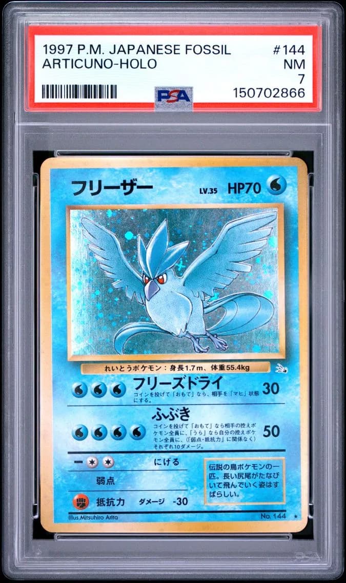 Articuno slab