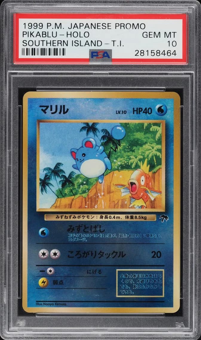 Pikablu slab