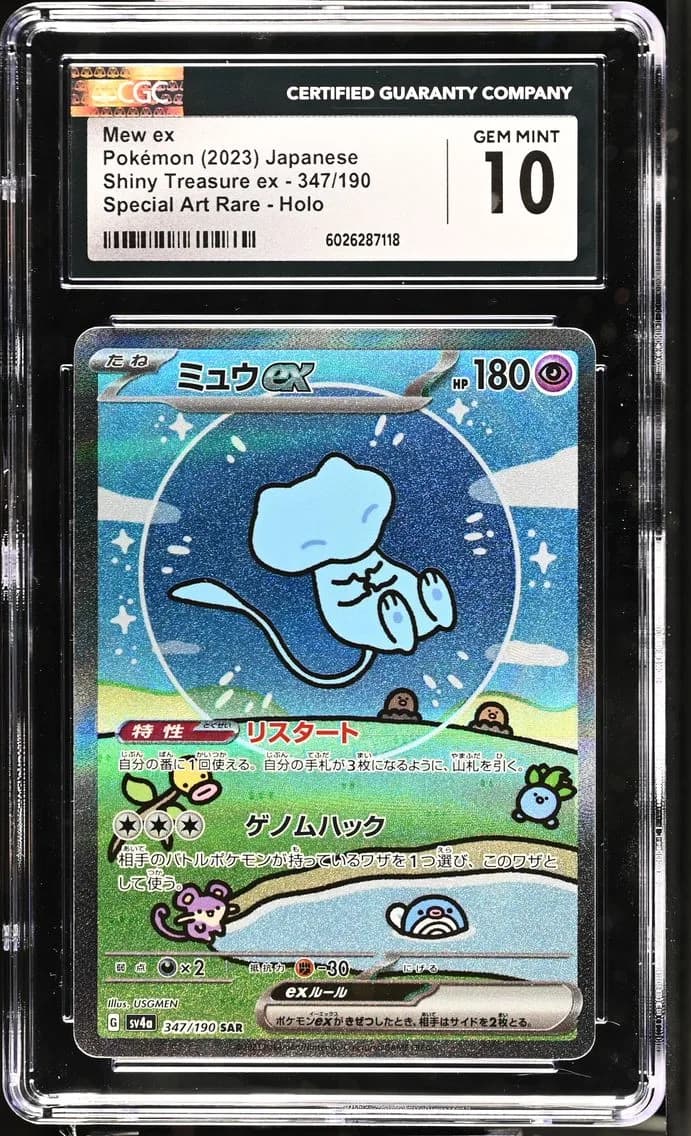 Mew ex slab