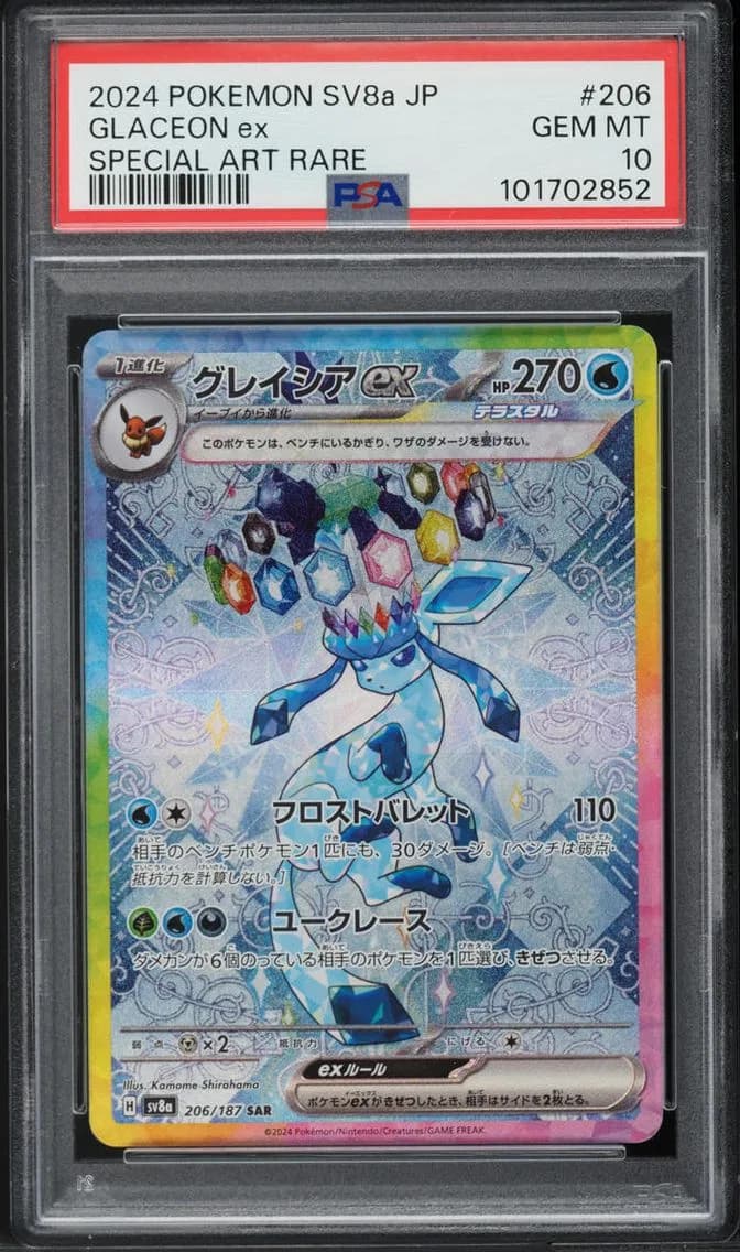Glaceon ex slab