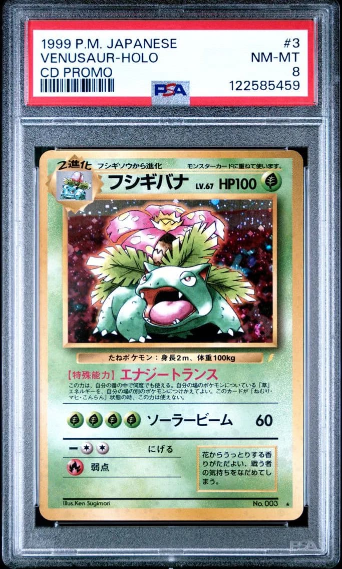 1999 #3 Venusaur-Holo PSA 8 Japanese CD Promo Pokemon