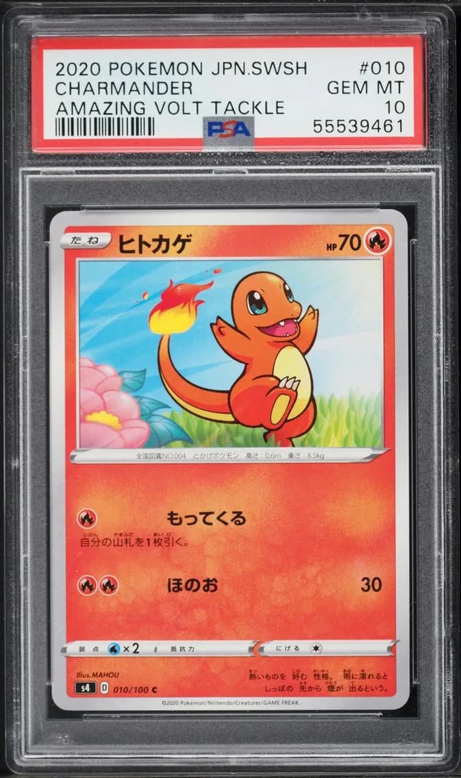 Charmander slab