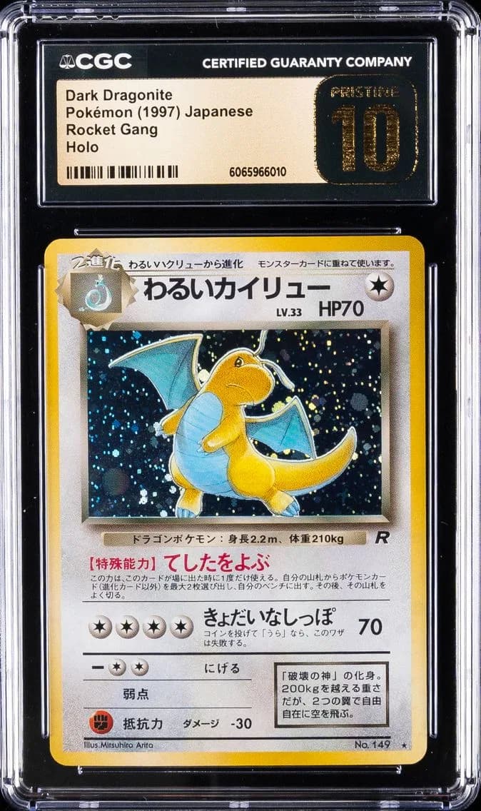 Dark Dragonite slab
