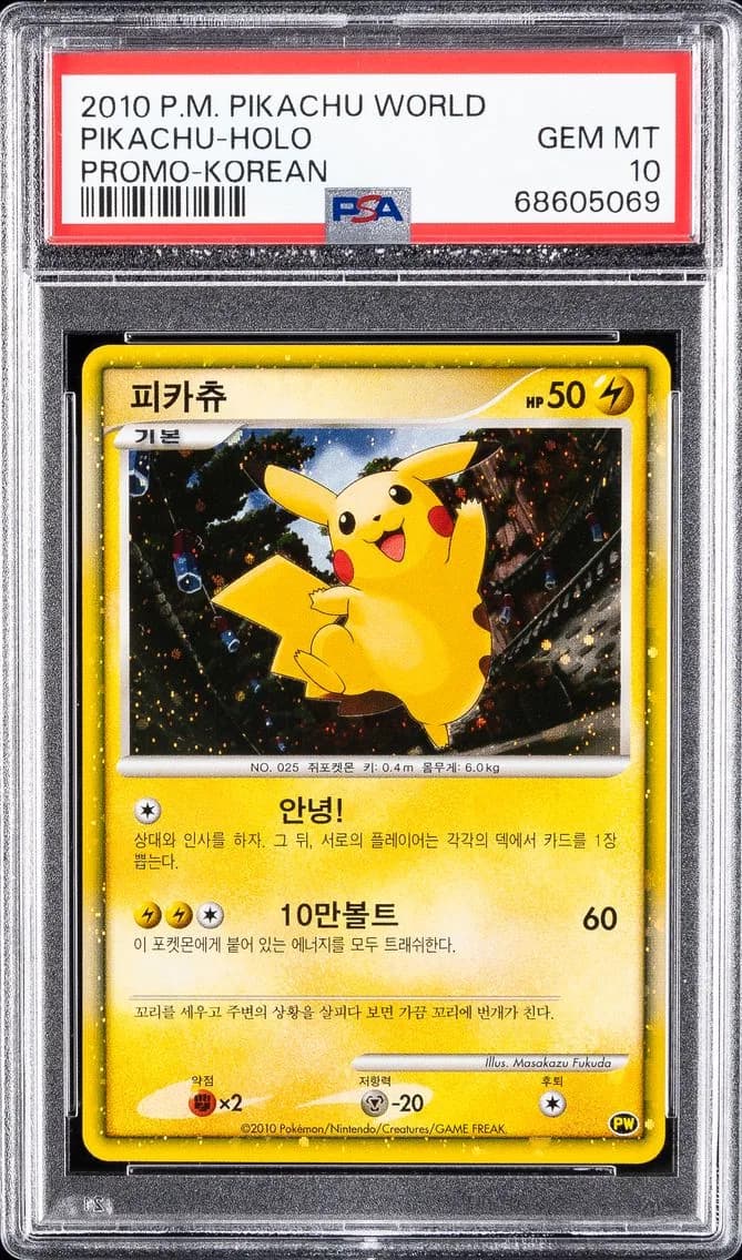Pikachu slab