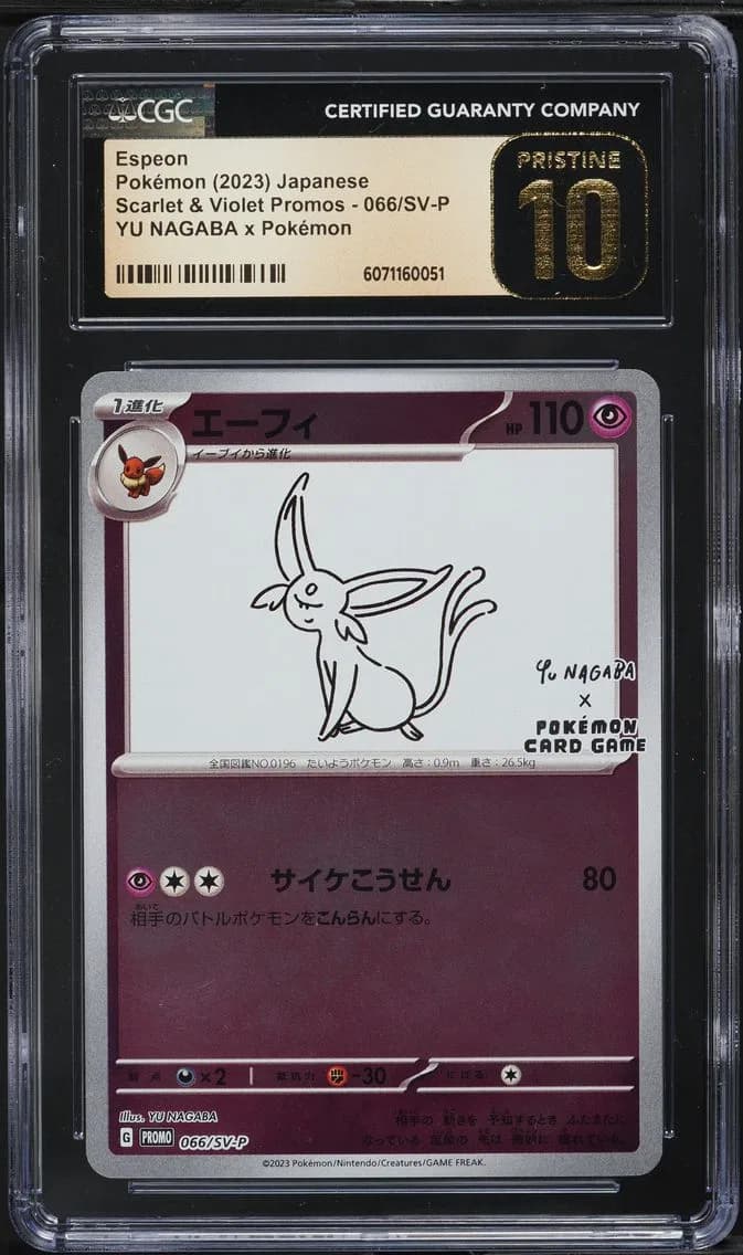 Espeon slab