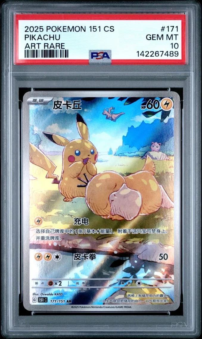 Pikachu slab
