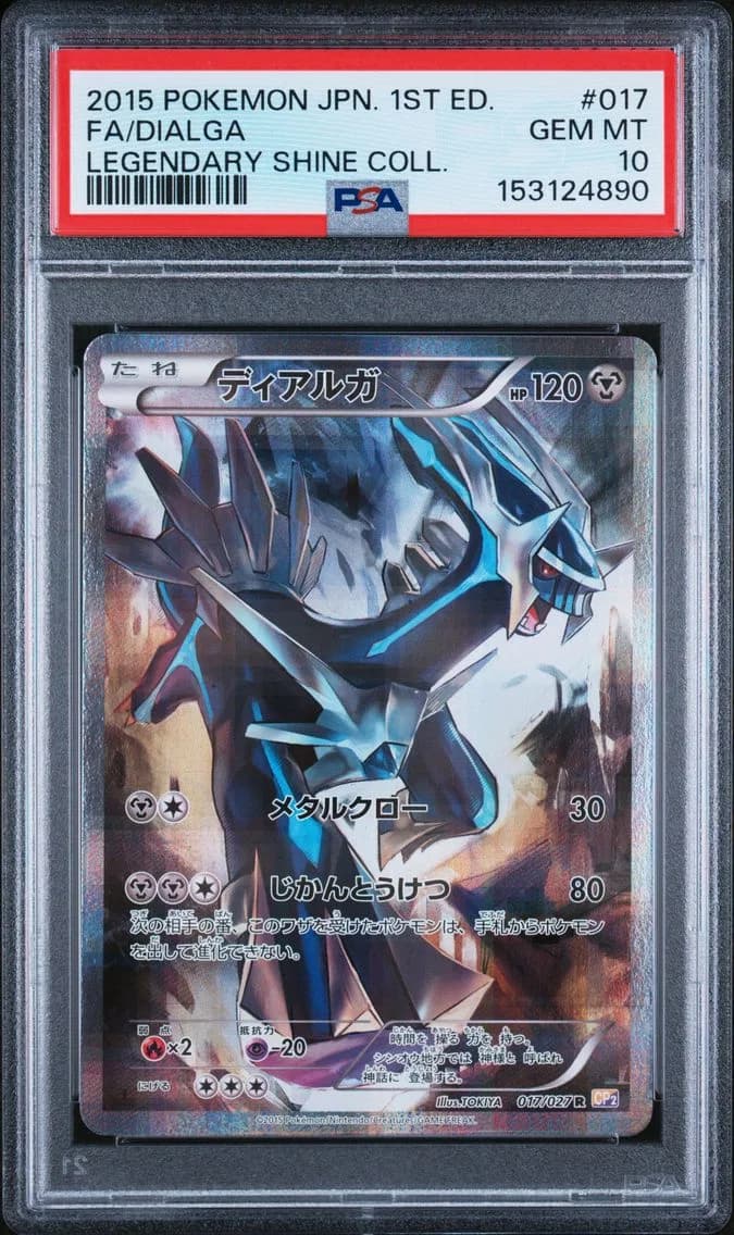 2015 #017 Full Art/Dialga 1st Edition PSA 10 Japanese Legendary Shine Collection