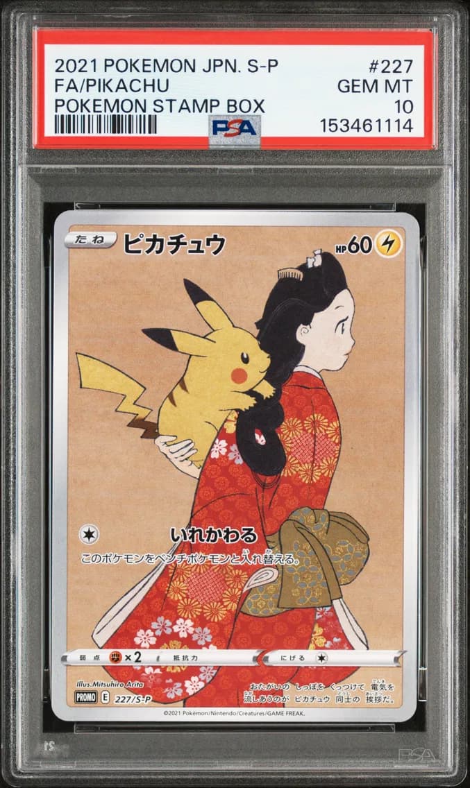 2021 #227 Full Art/Pikachu PSA 10 Japanese S Promo