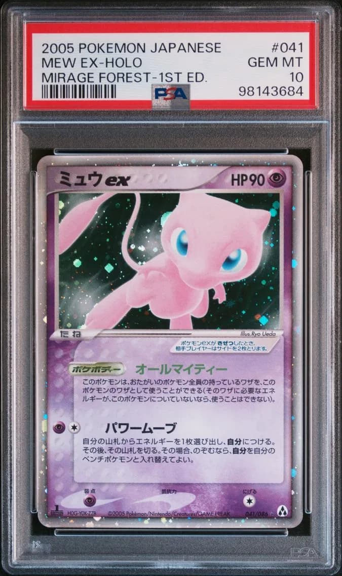 Mew EX slab