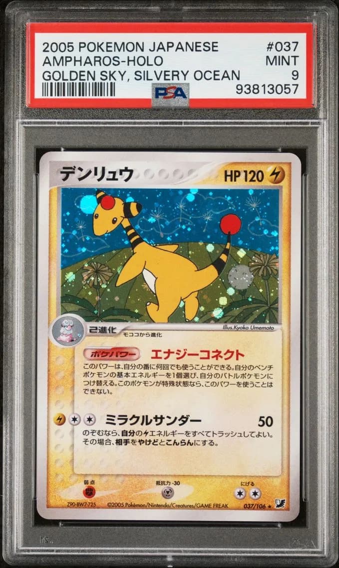 Ampharos slab
